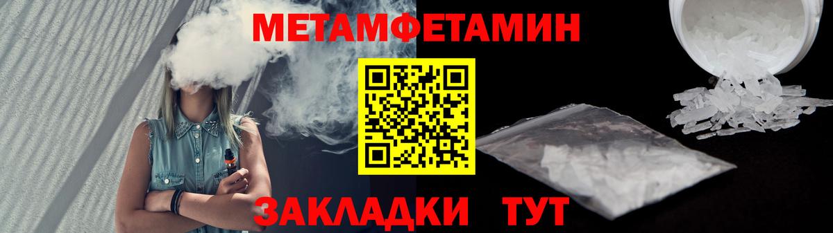 Amphetamine  АМФЕТАМИН VHQ  Вход с VPN  Алейск 