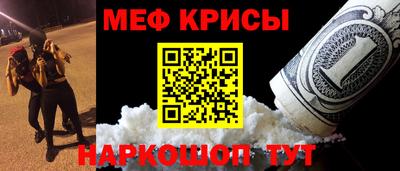 мефедрон VHQ Пушкино
