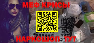 мефедрон VHQ Пушкино