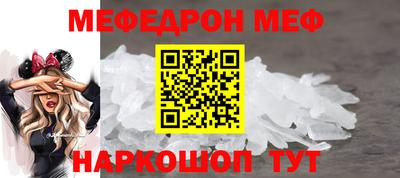 прущая мука Пыть-Ях