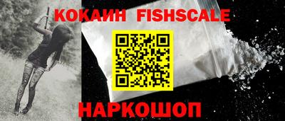 мефедрон VHQ Пушкино