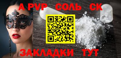 мефедрон VHQ Пушкино