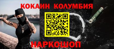 мефедрон VHQ Пушкино