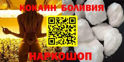 мефедрон VHQ Пушкино