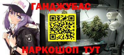 мефедрон VHQ Пушкино
