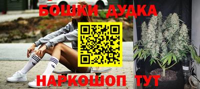 мефедрон VHQ Пушкино
