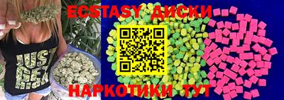 мефедрон VHQ Пушкино