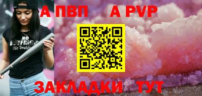 мяу мяу мука Пугачёв