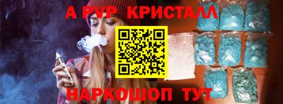 прущая мука Пыть-Ях