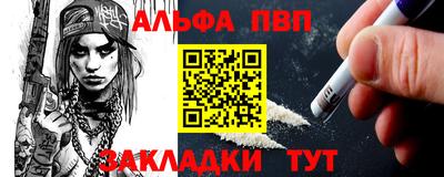 прущая мука Пыть-Ях