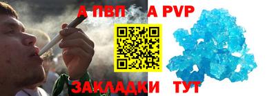 дживик Партизанск