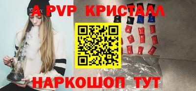 мефедрон VHQ Пушкино