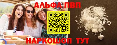 мефедрон VHQ Пушкино