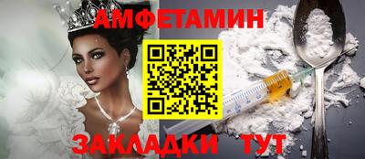 мефедрон VHQ Пушкино