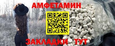 мяу мяу мука Пугачёв