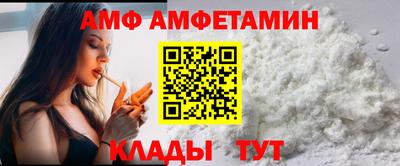 прущая мука Пыть-Ях
