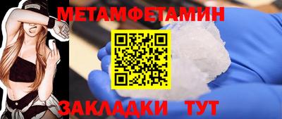 мяу мяу мука Пугачёв