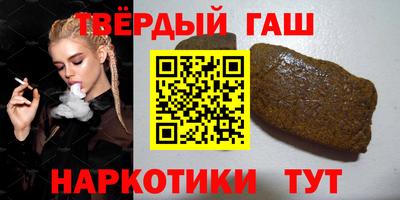 мефедрон VHQ Пушкино