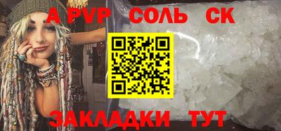 прущая мука Пыть-Ях