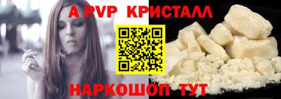 прущая мука Пыть-Ях