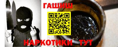 мефедрон VHQ Пушкино