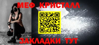 мяу мяу мука Пугачёв