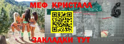 мефедрон VHQ Пушкино