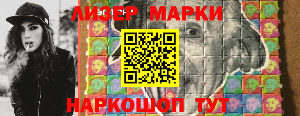 ЛСД экстази  блэк спрут сайт  Алейск  Вход с VPN  LSD-25 экстази ecstasy  LSD-25 экстази кислота 